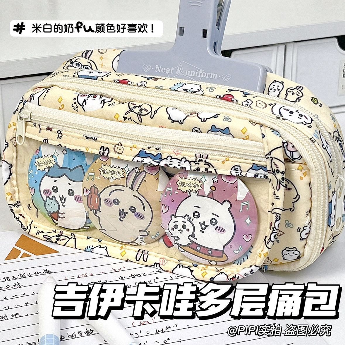 Pencil Case Large - Large Capacity Chiikawa Itabag Pencil Case