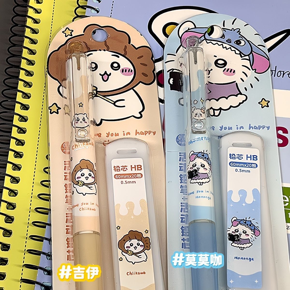 Jiikawa Mechanical Pencil Cute - огляд і ціна Mechanical Pencil Lead
