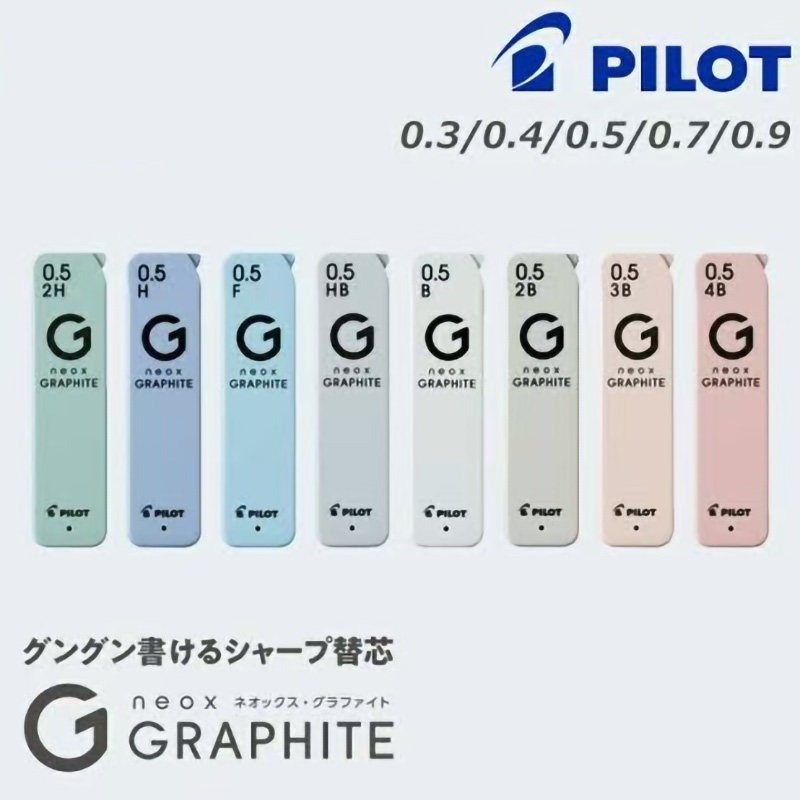 Pilot Neox Graphite Lead Quali - огляд і ціна Mechanical Pencil Lead