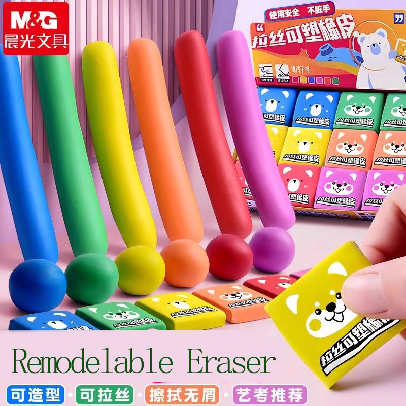 M&G Pencil Eraser Drawing Art  - огляд і ціна Rubber Eraser Kneaded