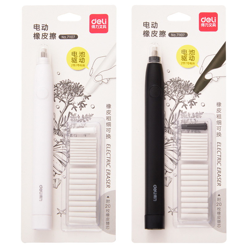 Deli Electric Eraser Pencil Dr - огляд і ціна Rubber Eraser Kneaded