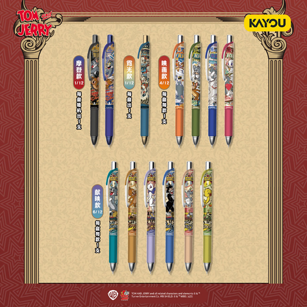 Kayou Genuine Tom and Jerry St - огляд і ціна Is Stationery Office Supply