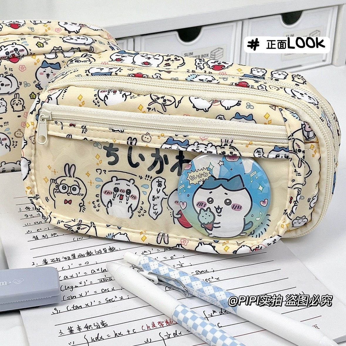 Large Capacity Chiikawa Itabag - огляд і ціна Pencil Case Large