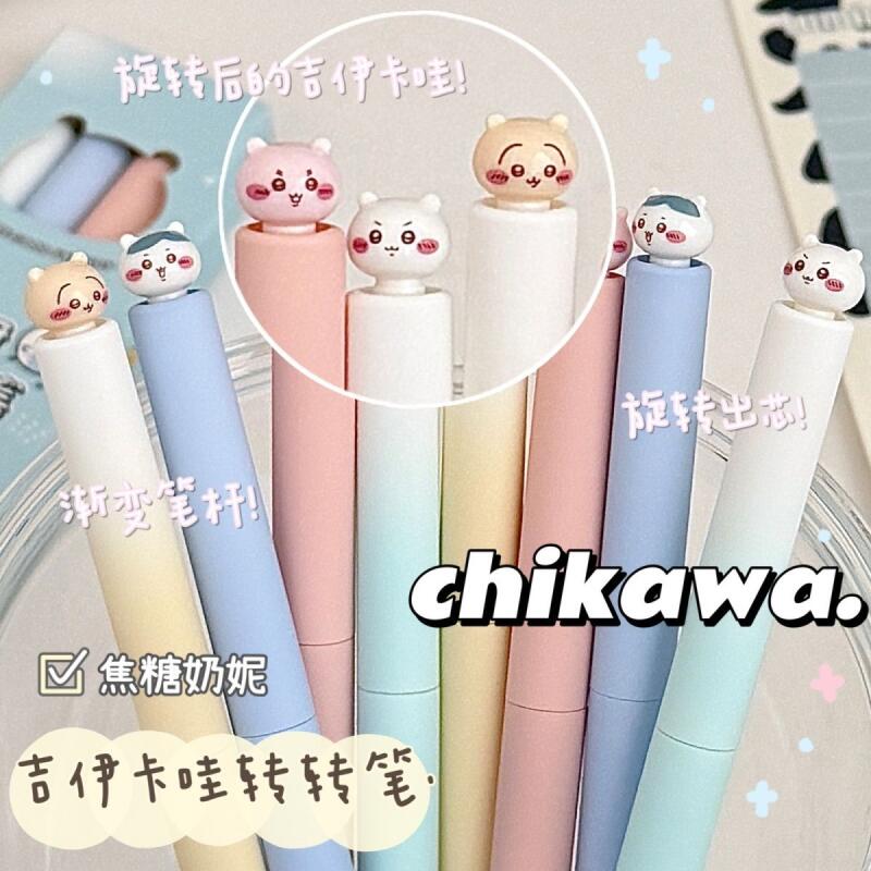 Chiikawa Twist Gel Pen Kawaii  - огляд і ціна Office Supply Office Stationery Items