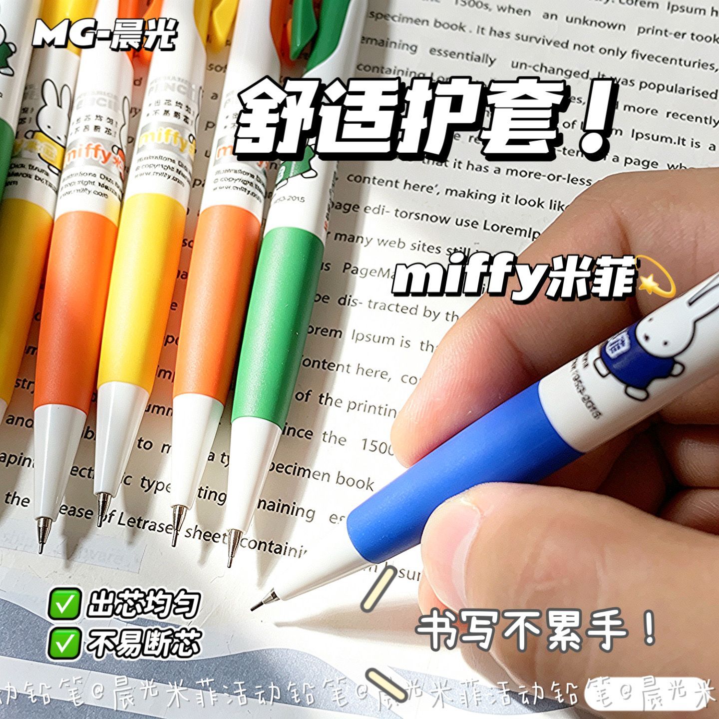 Miffy Mechanical Pencils Cute  - огляд і ціна Mechanical Pencil Lead